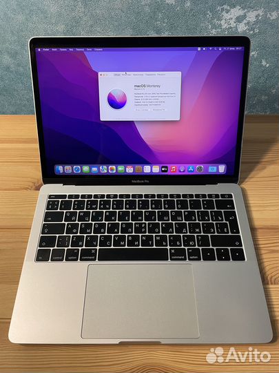 Macbook pro 13 i5 2016 8 256