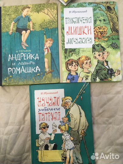 Детские книги