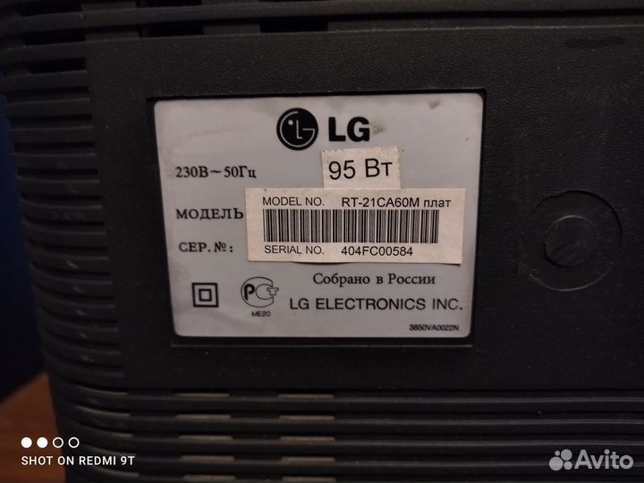 Телевизор бу LG