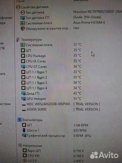Процессор i3 8100 BOX+мат.плата Asus Prime H310M-E