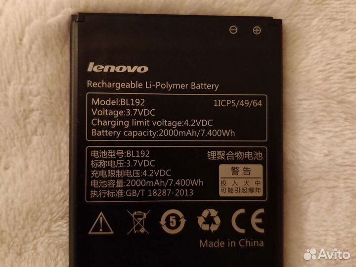 Аккумулятор для телефона