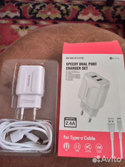 Зарядка для телефона