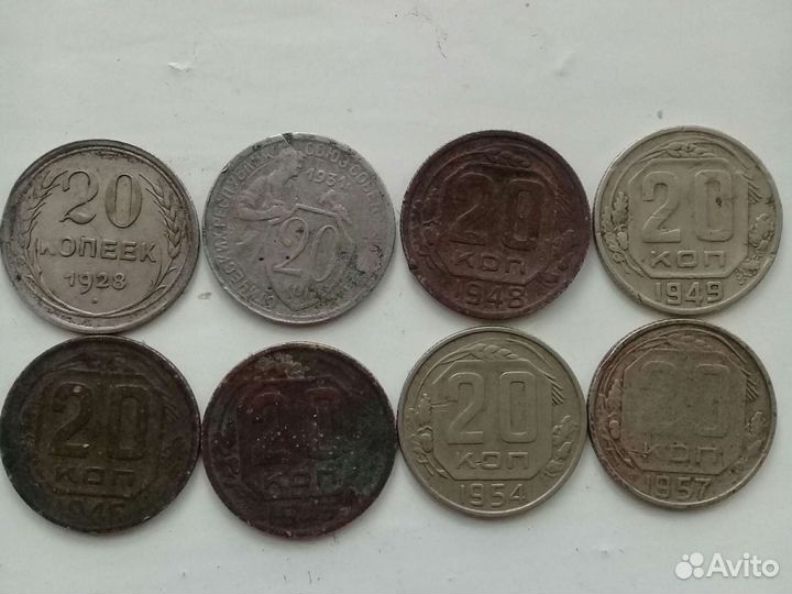 20-ти копеечные монеты