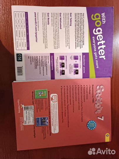 Учебники английского