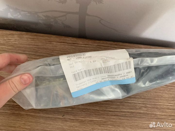 Сетка для багажа Land Rover