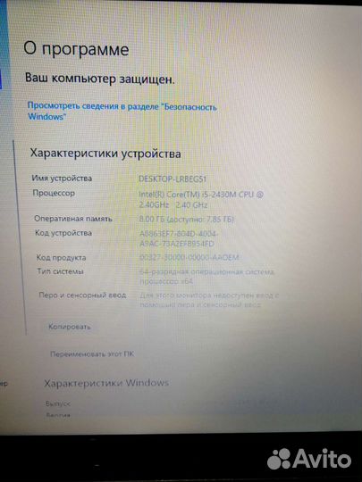 Acer i5 8gb ssd240