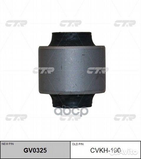 Сайлентблок Hyundai: iX35 2WD 10