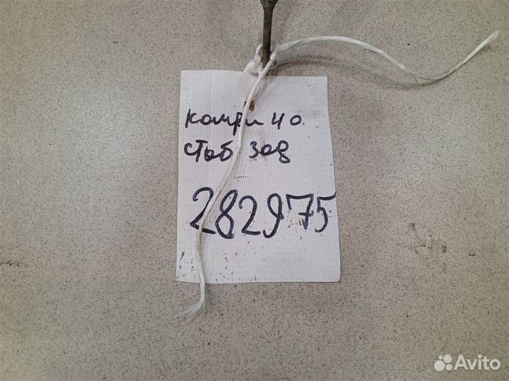 Стабилизатор задний Toyota Camry XV40 2006-2011