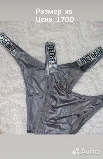 Victoria secret трусы