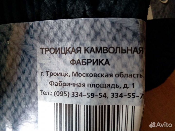 Пряжа велюровая