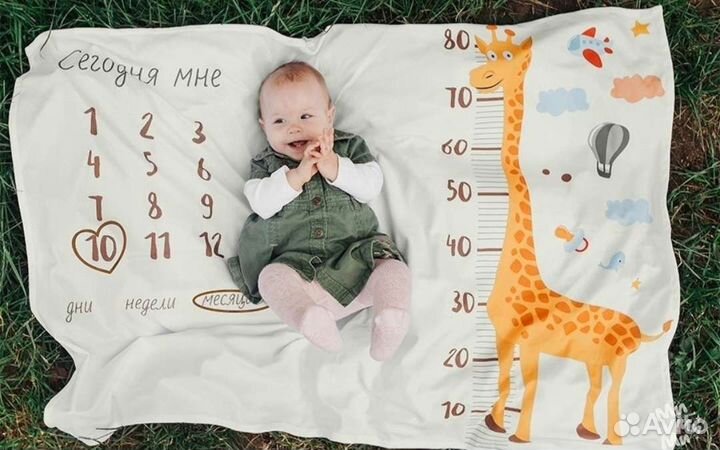 Фотоплед для новорождённого малыша