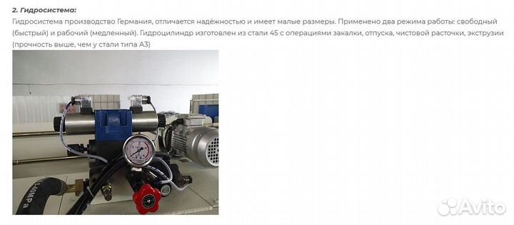 Пресс HPB-K 63/2500 новый листогибочный гидравл