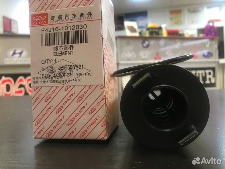 Фильтр масляный Chery tiggo 8 Pro / Exeed 1.6T