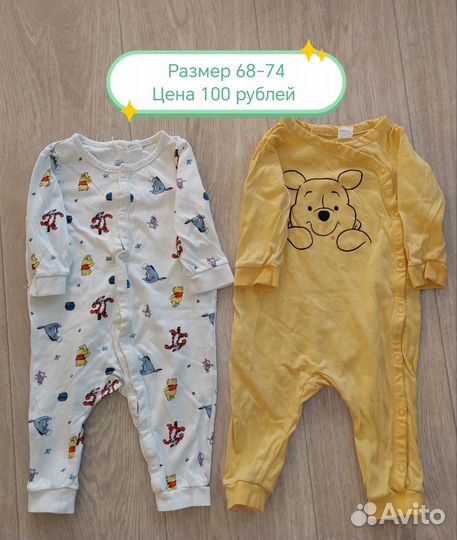 Детские вещи с рождения