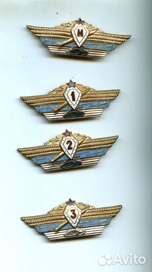 Четыре знака классной квалификации