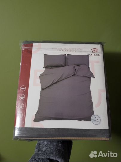 Постельное белье 