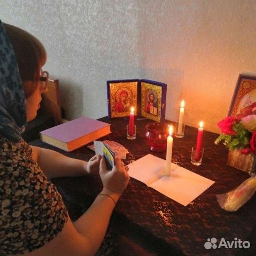 Гадание снятие порчи сглаза