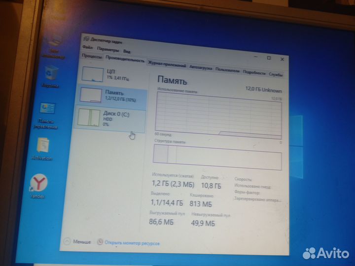 Продам пк торг уместен
