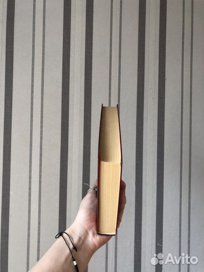 «Гордость и предубеждение» Джейн Остен