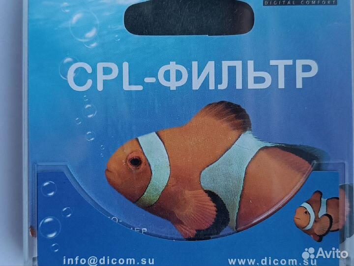 Cpl фильтр dicom 67 мм