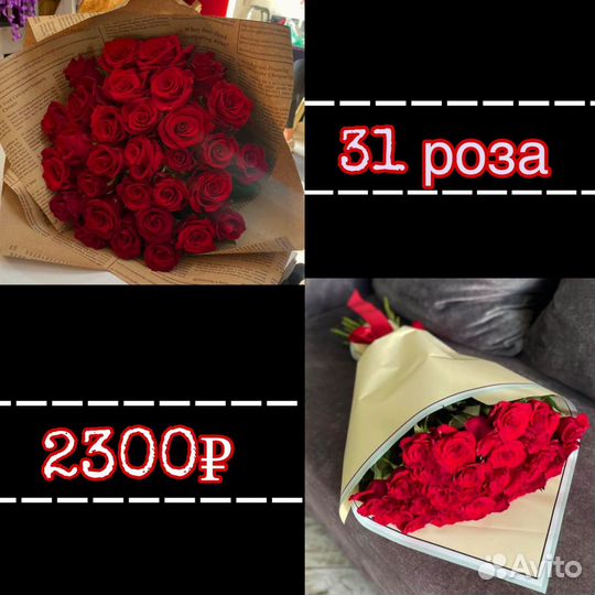 Цветы Доставка Ставрополь