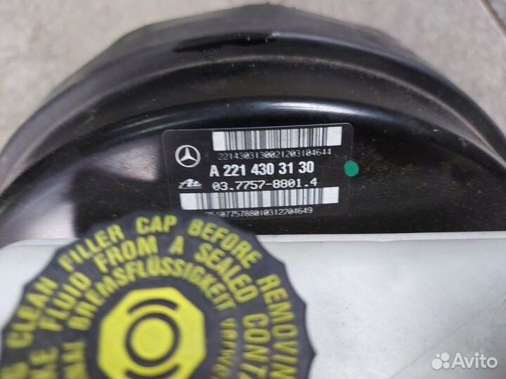 Вакуумный усилитель тормозов Mercedes-Benz S-Class