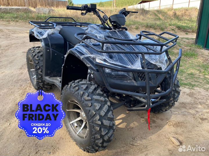 Квадроцикл Hammer Hunter 300