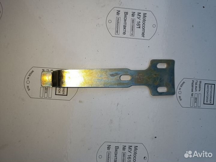 Фиксатор центральной подножки Рига 13