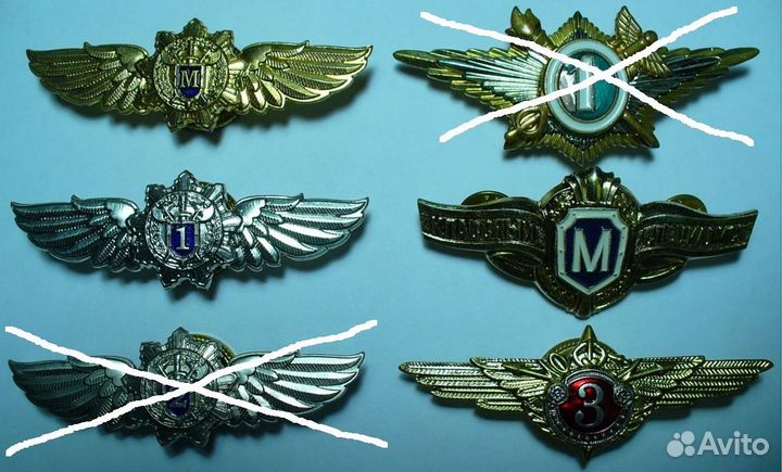 Значки классность разные мвд фсо ввс пв Армия