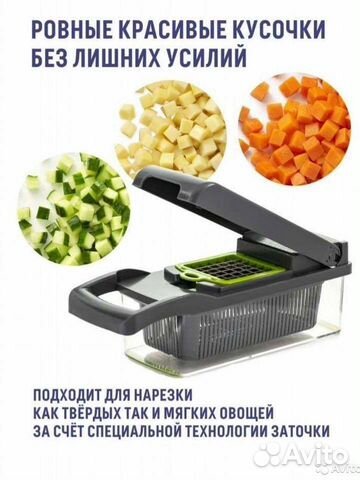 Универсальная овощерезка