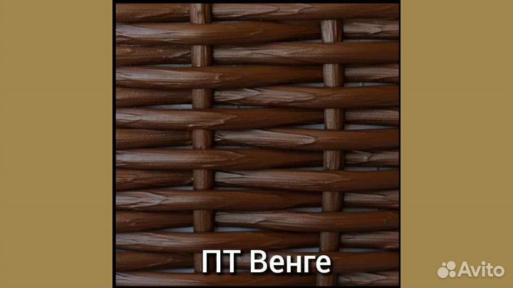 Ротанг для плетения