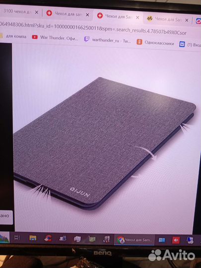 Чехол для Samsung Galaxy Tab 2 P3100, 7 дюймов