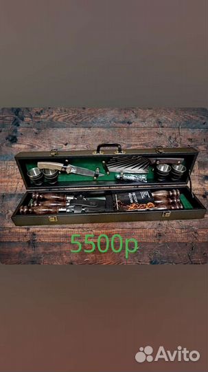 Шашлычный набор в кейсе