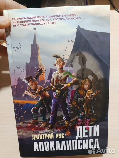 Книги бестселлеры