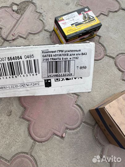 Запчасти на гранту