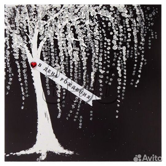 Открытка В День Рождения №1 (43311)