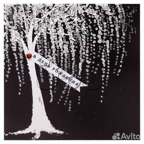 Открытка В День Рождения №1 (43311)