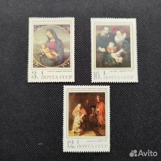 Марки СССР серия 