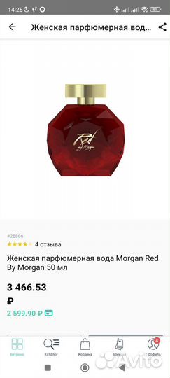 Мorgan Red