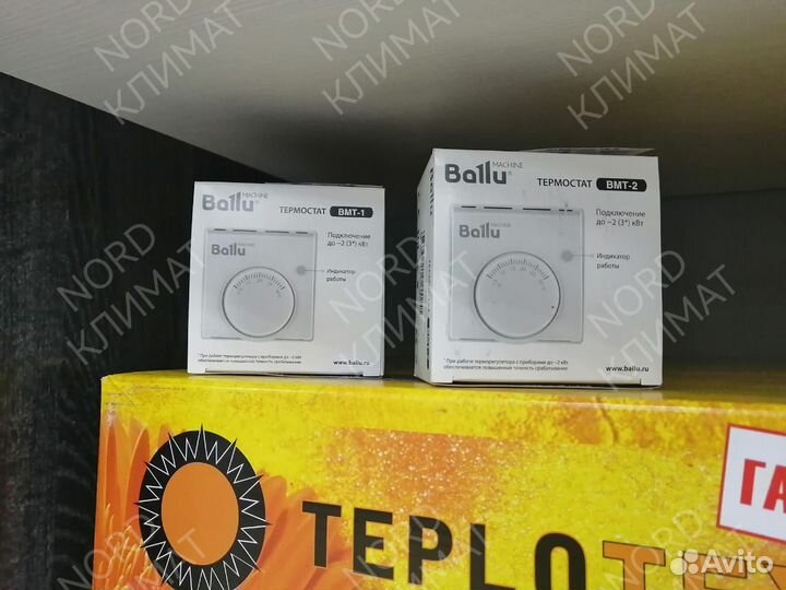 Терморегулятор для теплового оборудования