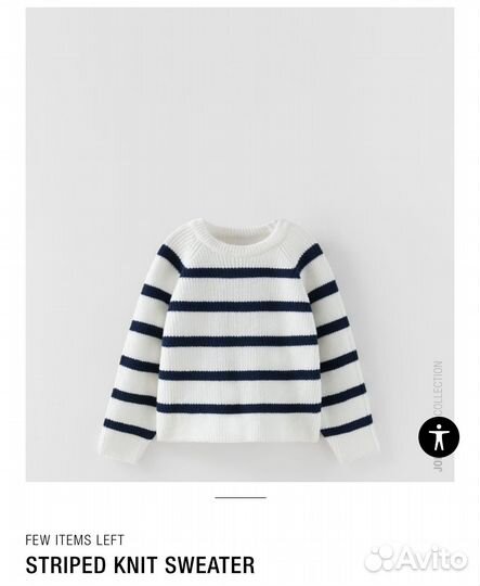 Свитер zara 92