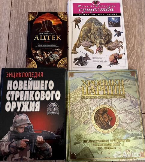 Книги