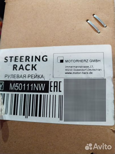 Рулевая рейка механическая M5011 Toyota Prius