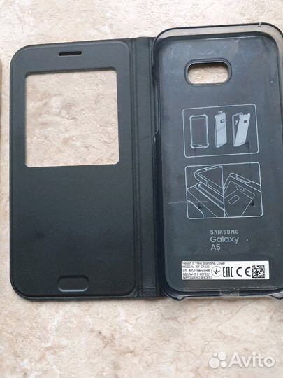 Чехол интерактивный