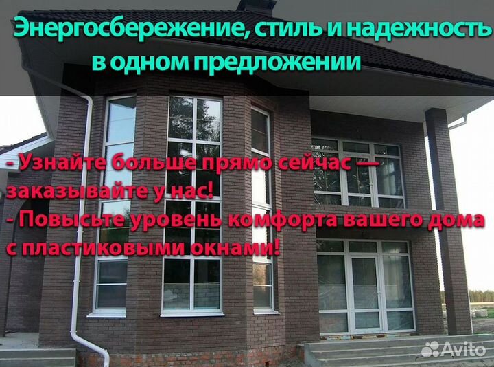 Пластиковые окна с установкой под заказ veka