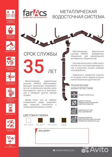 Многослойная черепица технониколь shinglas Ранчо