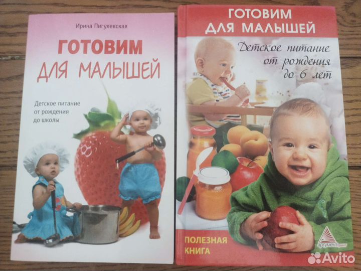 Кулинарные книги