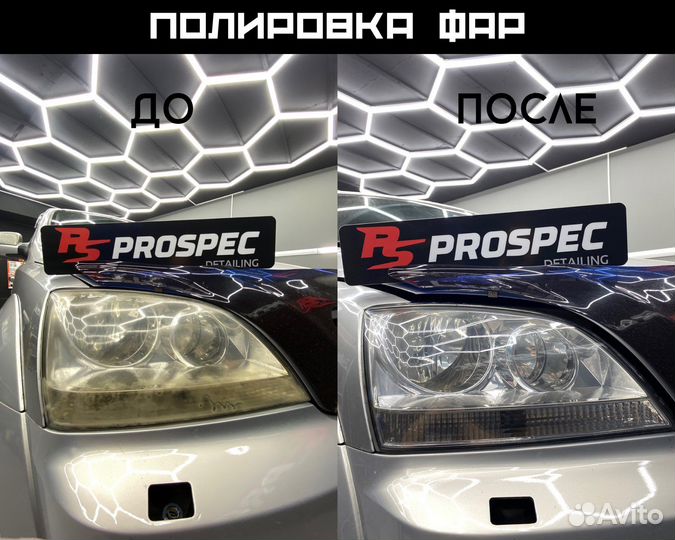 Детейлинг,оклеивание пленкой,полировка,шумоизоляци