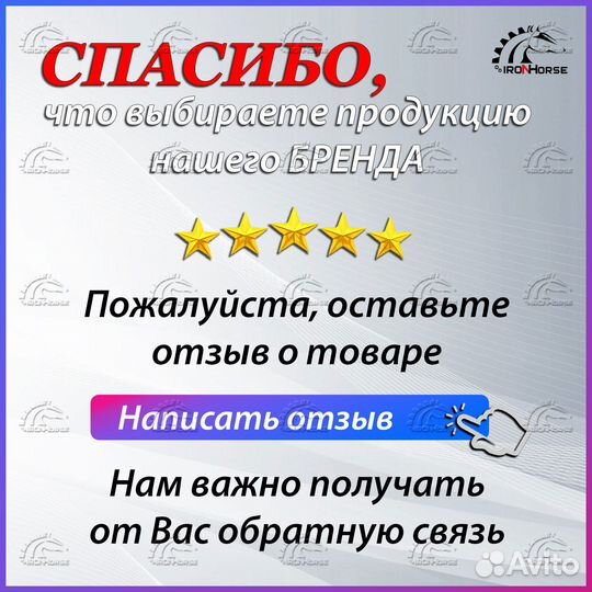 Подлокотник для Рено Дастер красный ромб