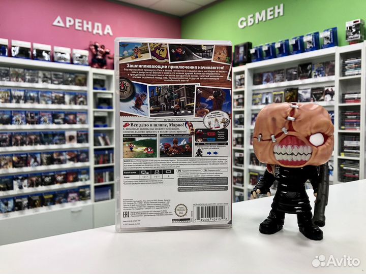 NS Super Mario Odyssey